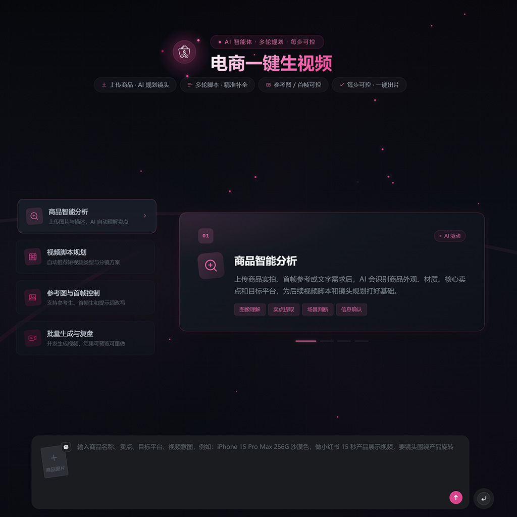 航天电视视频智能后期处理